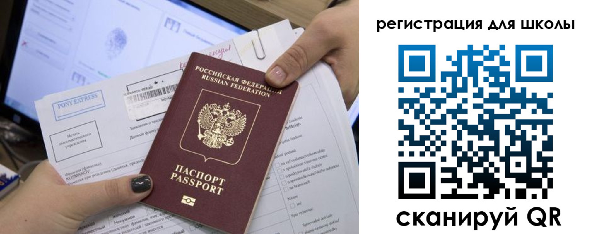 прописка иностранных граждан в Вельске