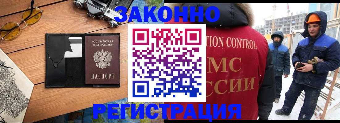 где прописаться в Вельске